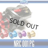 【ZPI】ダイワベイトリール用カスタムスプール【NRC 001 PG】(スティーズSV TW,スティーズ A TW,ジリオンSV TW:NRC001PG) (生産終了)