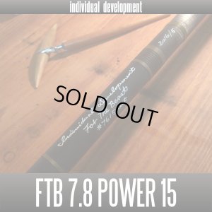 画像1: 【ID/individual development】FTB for THE BEAST 7.8ft Power 15