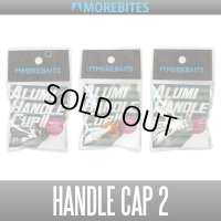 ★特価品50％OFF【MOREBITES / モアバイツ】アルミニウム ハンドルキャップ 2  *SPDACAP