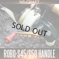 【NSクラフト】　ROBO - ロボ - カーディナル用シングルハンドル ※お取り扱い終了※