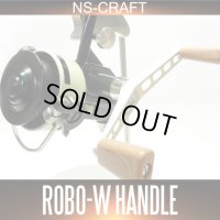 【NSクラフト】ROBO ロボ  カーディナル用ダブルハンドル ※お取り扱い終了※