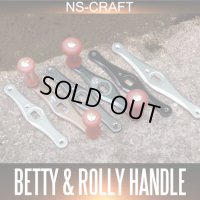 【NSクラフト】　ファンシーツイン 　Betty & Rolly　シマノ・アブ・ダイワ・イスズ用 ※お取り扱い終了※