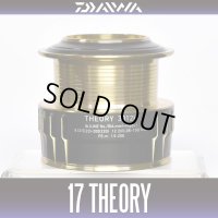 【ダイワ純正お取り寄せパーツ：納期1ヶ月】17セオリー 3012H 純正スプール 製品コード：00056002 8番 スプール（２－８）部品コード：6J407301