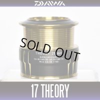 ★特価品50％OFF【ダイワ純正】17セオリー 2506H用 純正スプール【中サイズ送料】