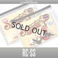 【スタジオコンポジット】【2017年モデル】カーボンシングルハンドル RC-SS【XSカーボンノブ】 *SCMSPHA　(在庫限りで生産終了)