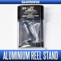 ★特価品10％OFF【シマノ純正】 夢屋 アルミリールスタンド【中サイズ送料】