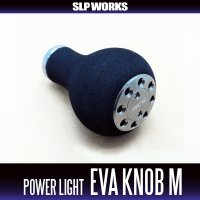 ★特価品10％OFF【新色入荷!】【ダイワ純正】 RCS EVA ハンドルノブ パワーライトM HKEVA【中サイズ送料】