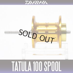 画像1: ★特価品50％OFF【ダイワ/SLP WORKS】TATULA/タトゥーラ 100スプール (タトゥーラ100サイズ専用モデル) 【中サイズ送料】