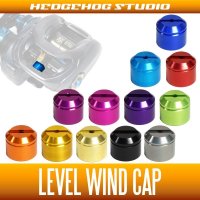 【新色入荷】【HEDGEHOG STUDIO/ヘッジホッグスタジオ】ダイワ用 レベルワインドキャップ