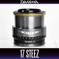 【ダイワ純正お取り寄せパーツ：納期1ヶ月】17スティーズ TYPE-1 Hi-SPEED純正スプール 製品コード：00056320 7番 スプール（２－７）部品コード：6J539801