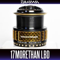 【ダイワ純正お取り寄せパーツ：納期1ヶ月】17モアザン 2510PE-SH-LBD純正スプール 製品コード：00055557 1番 スプール 部品コード：6Z023643