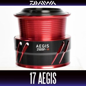 画像1: 【ダイワ純正お取り寄せパーツ：納期1ヶ月】17イージス 2505F-H純正スプール 製品コード：00056199 8番 スプール（２－８）部品コード：6J512301