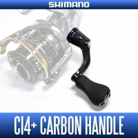 【シマノ純正】 CI4+カーボンハンドル