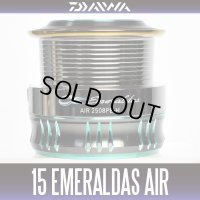 【ダイワ純正お取り寄せパーツ：納期1ヶ月】15エメラルダスAIR 2508PE-H 純正スプール 製品コード：00055991 8番 スプール（２－８）部品コード：6J215701