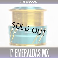 ★特価品50％OFF【ダイワ純正】17エメラルダスMX 2508PE用 純正スプール【中サイズ送料】
