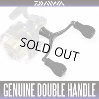 ★特価品30％OFF【ダイワ純正】ダブルハンドル 【15イグジストモデル】