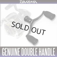 ★特価品30％OFF【ダイワ純正】ダブルハンドル 【15ルビアスモデル】