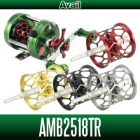 【Avail/アベイル】ABU 2500Cシリーズ用 マイクロキャストスプール トラウトスペシャルモデル【AMB2518TR】