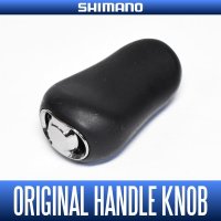 【シマノ純正】16アンタレスDC・12アンタレス他 ベイトリール用 純正ハンドルノブ HKRB