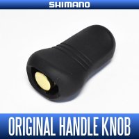 【シマノ純正】 14-15 カルカッタコンクエスト 300・400他 ベイトリール用 純正ハンドルノブ HKRB