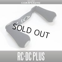 【スタジオコンポジット/スタンダードプラス】 ★2017年モデル★カーボンクランクハンドル RC-DC PLUS XL EVAノブ 【92mm・98mm】 [販売終了]