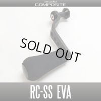 【スタジオコンポジット】【2017年モデル】カーボンシングルハンドル RC-SS EVA【R25L カーボンチューブモデル】[販売終了]