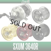 【Avail/アベイル】ABU モラムSX3600C ウルトラマグ,IVCB用 マイクロキャストスプール【SXUM3640R】