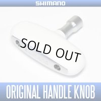 【シマノ純正】スーパーエアロキススペシャル他 キス釣りスピニングリール用 純正T型ハンドルノブ HKRB