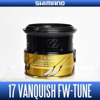 【シマノ純正お取り寄せパーツ：納期1ヶ月】17ヴァンキッシュ FW-TUNE(トラウト専用チューニングモデル) （1000S）商品コード：038128 9番 S Part No. 13CFE スプール組【中サイズ送料】