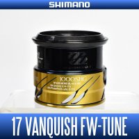 【シマノ純正お取り寄せパーツ：納期1ヶ月】17ヴァンキッシュ FW-TUNE(トラウト専用チューニングモデル) （1000SHG）商品コード：038135 131番 S Part No. 13CFF スプール組【中サイズ送料】