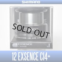 【シマノ純正】12エクスセンスCI4+ C3000M番 スペアスプール（お取り寄せ品：納期1ヵ月）