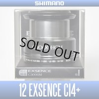 【シマノ純正】12エクスセンスCI4+ C3000HGM番 スペアスプール【販売終了】