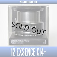 【シマノ純正】12エクスセンスCI4+ C3000HGM番 スペアスプール（お取り寄せ品：納期1ヵ月）