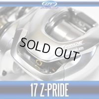 ★特価品★【ZPI/ジーピーアイ】17 Z-PRIDE / Z プライド(ジープライド) おかっぱり専用リール (16メタニウムMGLベース・カスタムベイトリール) (在庫限りで生産終了)