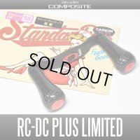 【スタジオコンポジット/スタンダードプラス】 ★2017年限定モデル★カーボンクランクハンドル RC-DC PLUS XL 【カーボン製ラバーコーティングノブ搭載モデル】 【92mm・98mm】販売終了]