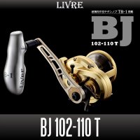 【リブレ/LIVRE】 BJ 102-110 T（2018年新作ジギングハンドル ： 超薄肉中空チタンノブ・TB-1搭載モデル）