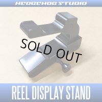 ★特価品30％OFF【HEDGEHOG STUDIO】リールディスプレイスタンド【ベイトリールスタンド】ブラック *RDP【中サイズ送料】