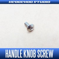 IOSファクトリーハンドル専用 M2.5×5mm ハンドルノブ取付ビス 1個入り