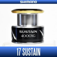 【シマノ純正お取り寄せパーツ：納期1ヶ月】17サステイン 4000XG番クラス スペアスプール 商品コード：037619 0125番 S Part No. 10TV3 スプール組【中サイズ送料】