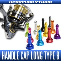 【HEDGEHOG STUDIO/ヘッジホッグスタジオ】ダイワ 23タトゥーラ対応 ハンドルスクリューキャップ HLC-SD-B【ロングBタイプ】