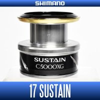 【シマノ純正お取り寄せパーツ：納期1ヶ月】17サステイン C5000XG番クラス スペアスプール 商品コード：037626 0171番 S Part No. 1027K スプール組【中サイズ送料】