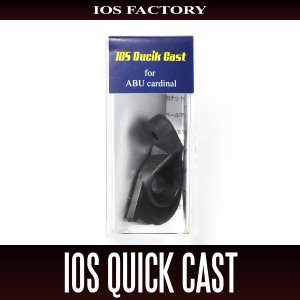 画像1: ★特価品10％OFF【IOSファクトリー】クイックキャスト 【ABUカーディナル用】