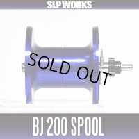 【ダイワ純正】SLPW BJ200 スプール 【ブルー】(※17ソルティガBJ 200, 15キャタリナBJ 200対応) ※在庫限り特価品※