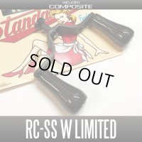 【スタジオコンポジット】カーボンダブルハンドル RC-SS-W リミテッド【R25L カーボンラバーコーティングノブ搭載】(在庫限りで生産終了)