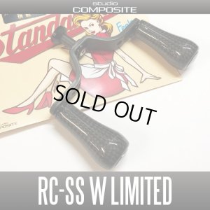 画像1: 【スタジオコンポジット】カーボンダブルハンドル RC-SS-W リミテッド【R25L カーボンラバーコーティングノブ搭載】(在庫限りで生産終了)