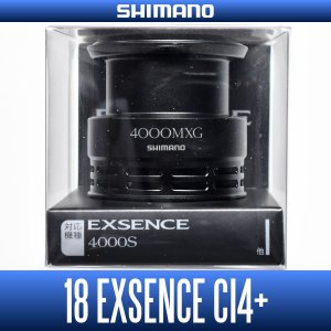 画像1: 【シマノ純正お取り寄せパーツ：納期1ヶ月】18エクスセンスCI4+ 4000MXG番 スペアスプール 商品コード：038845 0127番 S Part No. 13CFV スプール組【中サイズ送料】