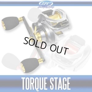 画像1: ★特価品★【ZPI】TORQUE STAGE (トルクステージ・右巻きのみ) 巻物特化リール (15クラド 200PGベース・カスタムベイトリール) (在庫限りで生産終了)