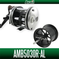 【Avail/アベイル】ABU Ambassadeur 5000AL/5600AL用 マイクロキャストスプール 【AMB5030R-AL】5500Cパーミング(OAステッカーモデル), 5500Cシンクロ(EFステッカーモデル), 5500ストライパー(クリック付きモデル)対応用