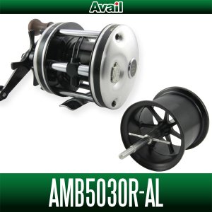 画像1: 【Avail/アベイル】ABU Ambassadeur 5000AL/5600AL用 マイクロキャストスプール 【AMB5030R-AL】5500Cパーミング(OAステッカーモデル), 5500Cシンクロ(EFステッカーモデル), 5500ストライパー(クリック付きモデル)対応用