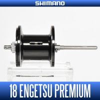 【シマノ純正お取り寄せパーツ：納期1ヶ月】18炎月 プレミアム用 純正スペアスプール (18 ENGETSU PREMIUM・タイラバ専用モデル) 商品コード：037893 0114番 S Part No. 13GFR スプール組（ベアリング入り）【中サイズ送料】